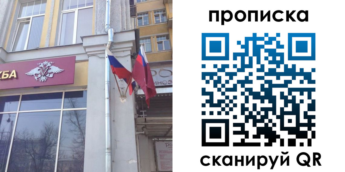 временная регистрация в Калуге