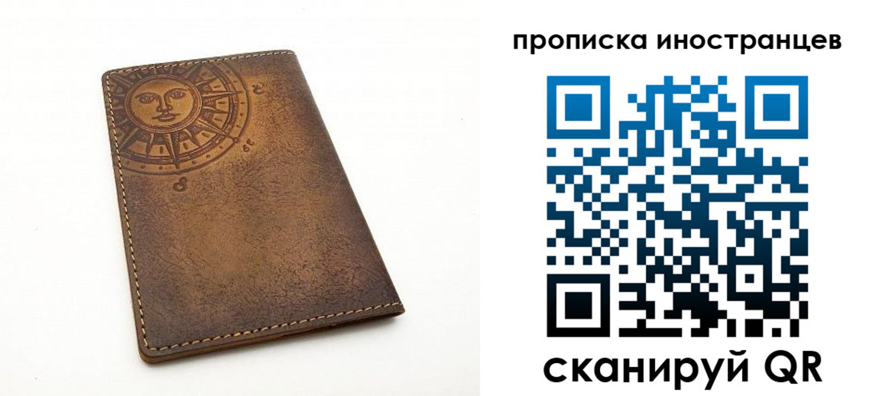 регистрация в Калуге