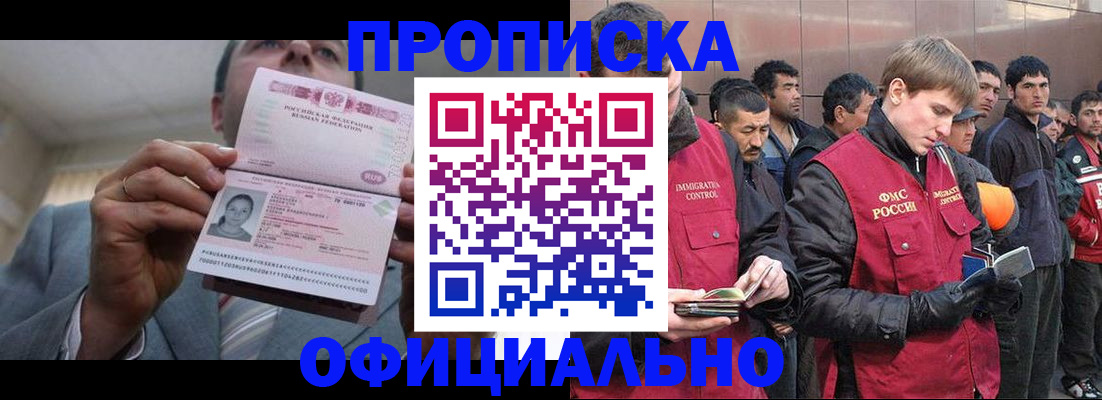 регистрация в Калуге