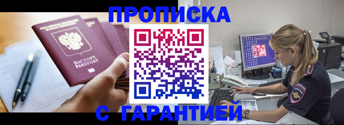 найти адрес прописки в Калуге