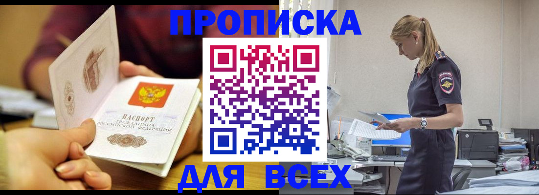 временная регистрация 2025 в Калуге