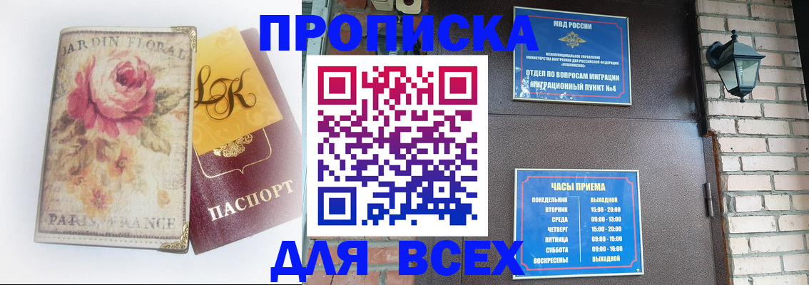 временная регистрация 2025 в Калуге