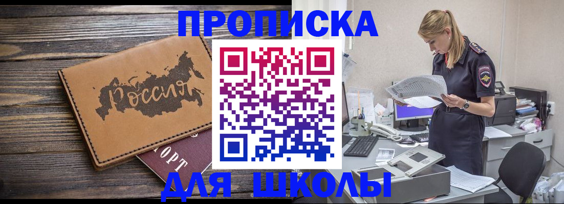 временная регистрация для всех в Калуге