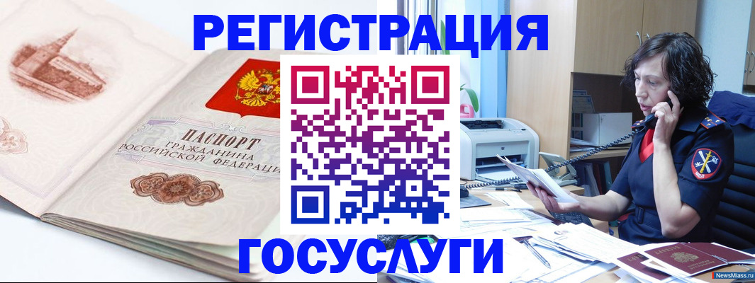 прописка ребенка в Калуге